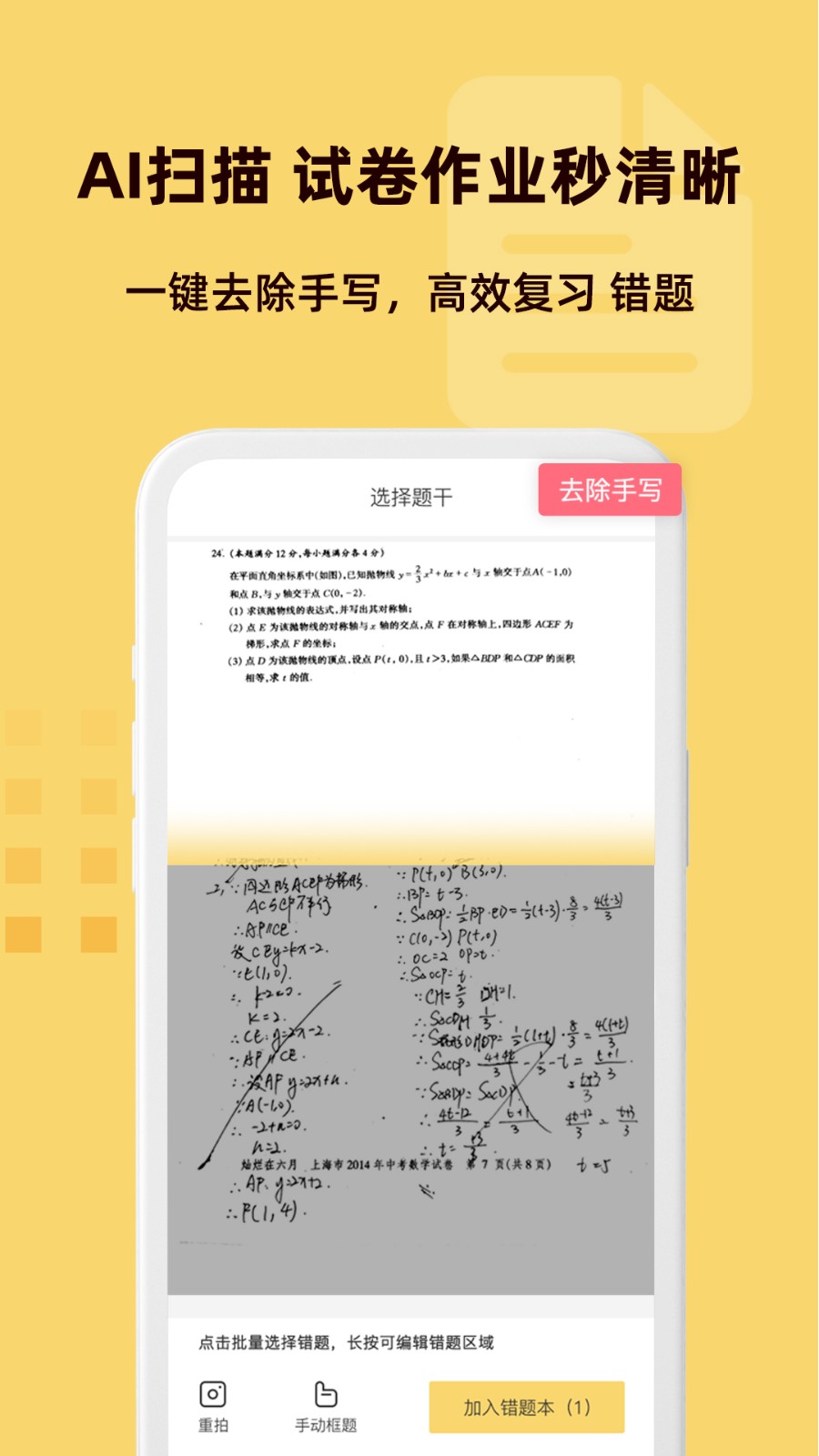 ��⬴��Ȿapp����