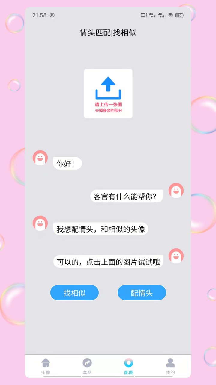 ��ͷƥ����һ���������