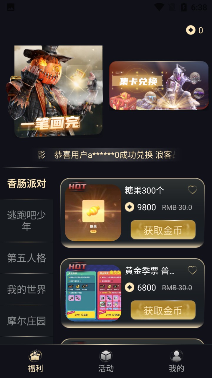 ŷ��Ӫ�����޳�������