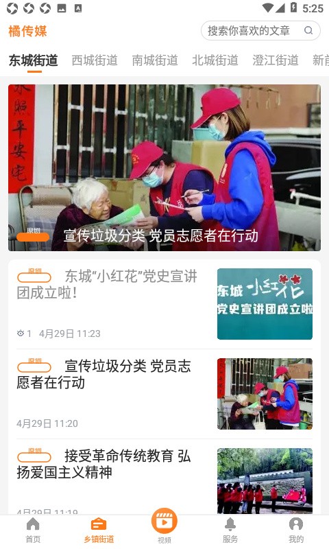 �����ٴ�ýapp����