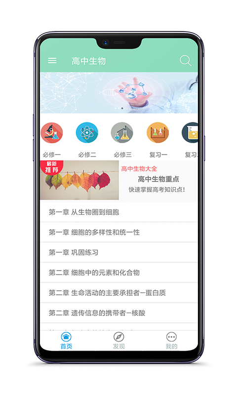 ���������ȫapp����