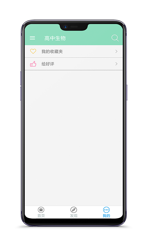 ���������ȫapp����