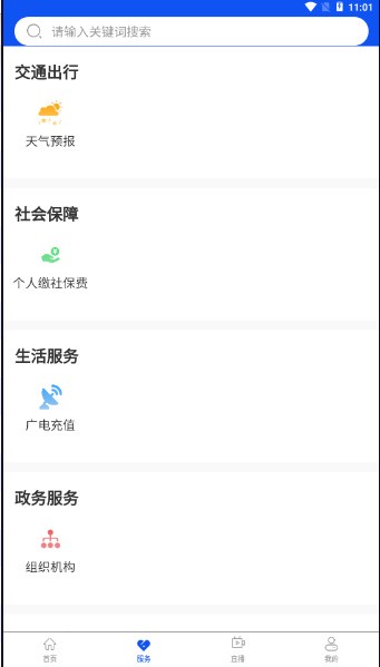 �ӳ�ȫýapp����