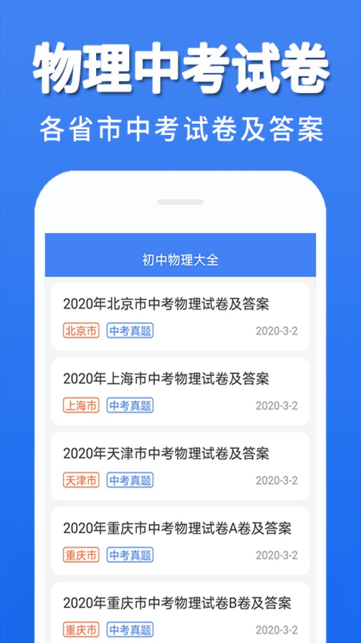 ����������ȫappƻ����