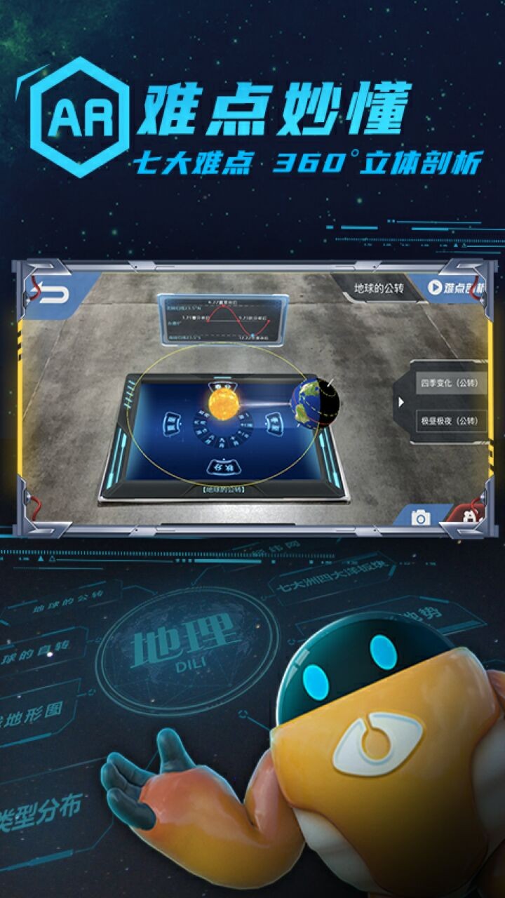 ����е����ƽ������