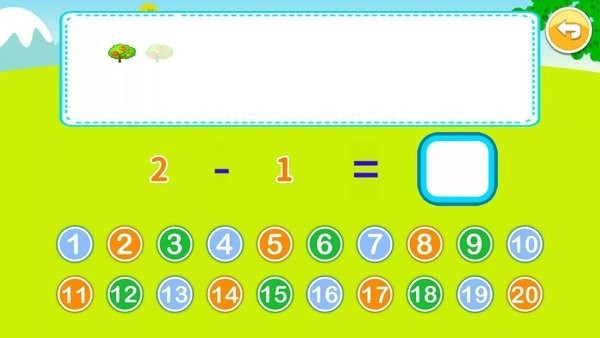 ����ѧ�üӼ���app����