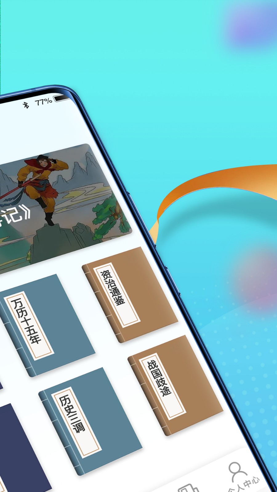 ����ǻ���app����