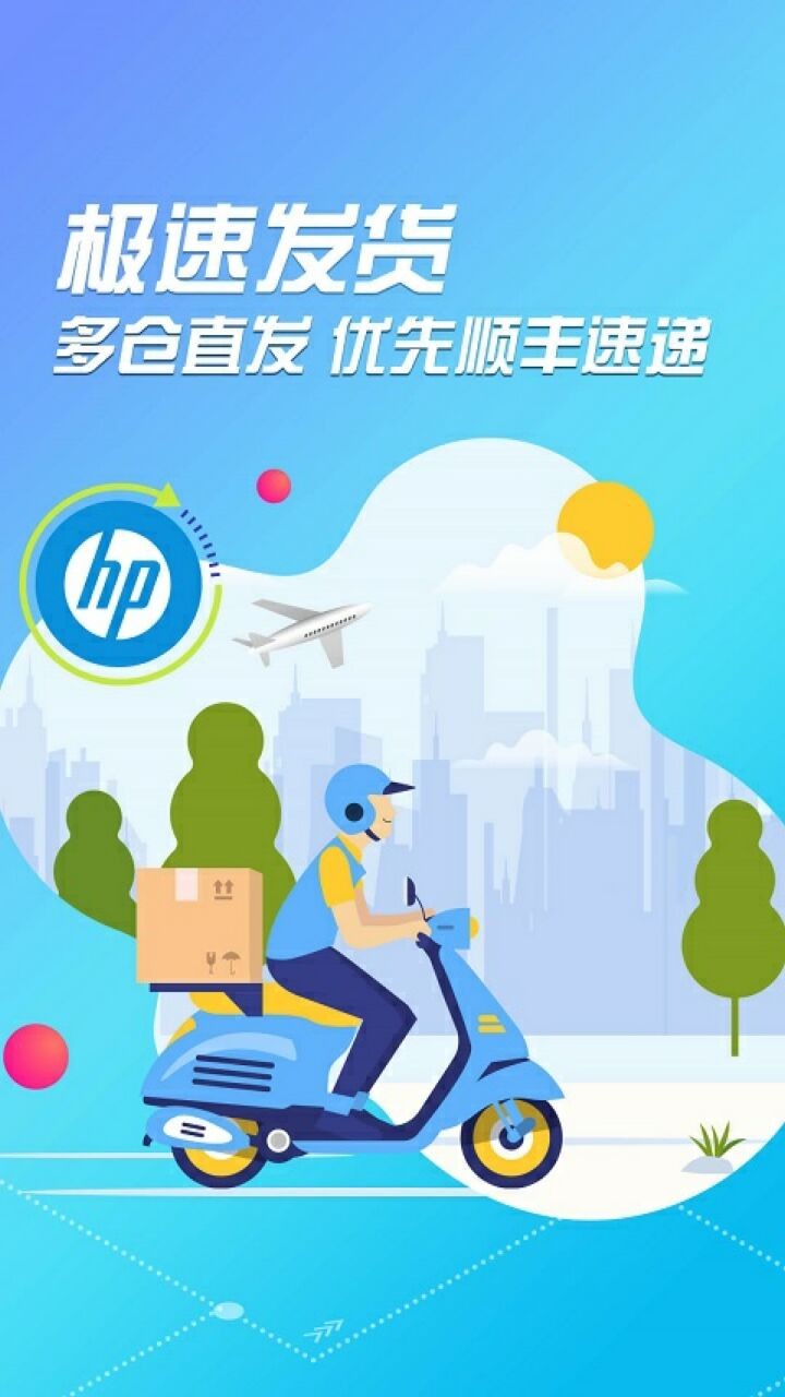 HP�����̳��ֻ���