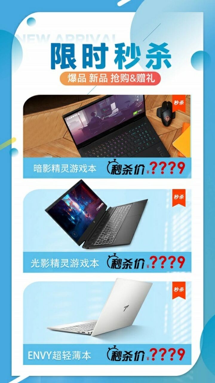 HP�����̳��ֻ���