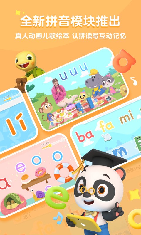 ��è��ʿʶ��app����