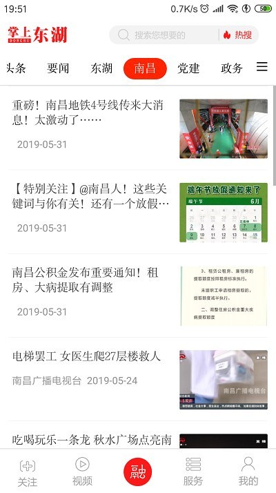 ���϶���app����