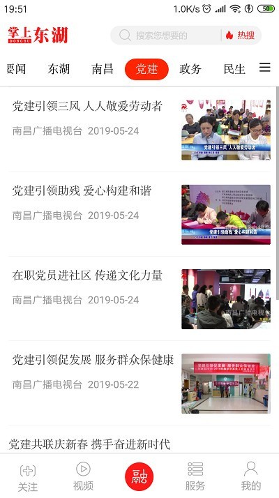 ���϶���app����