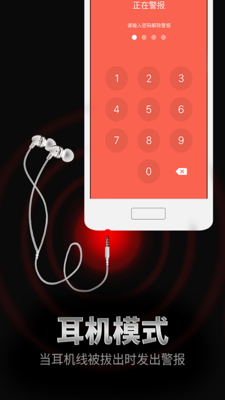 �ֻ�������������Ѱ�