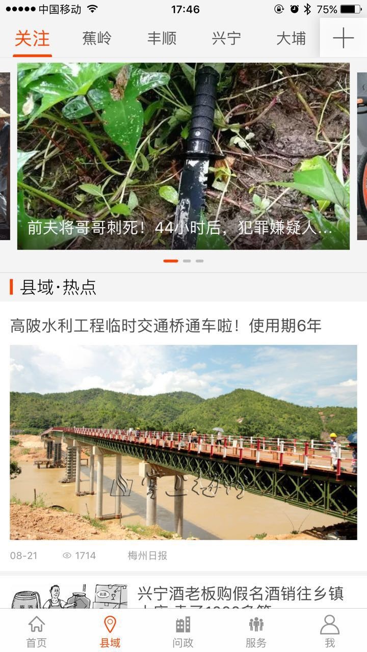 ����÷��app�ٷ����ذ�װ