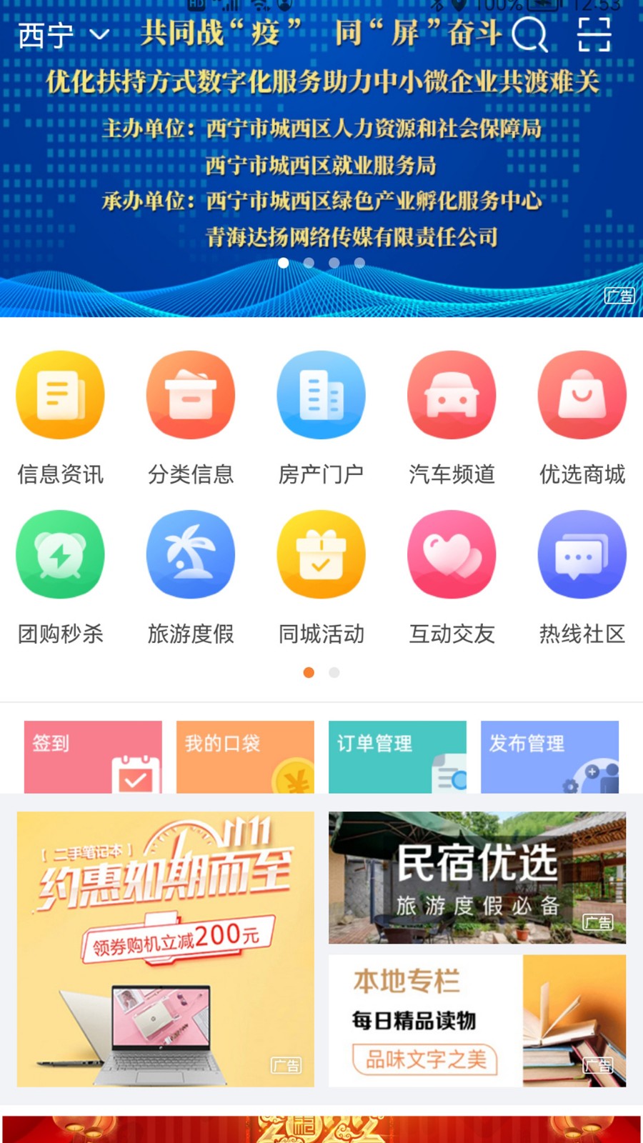 �ຣ����app����