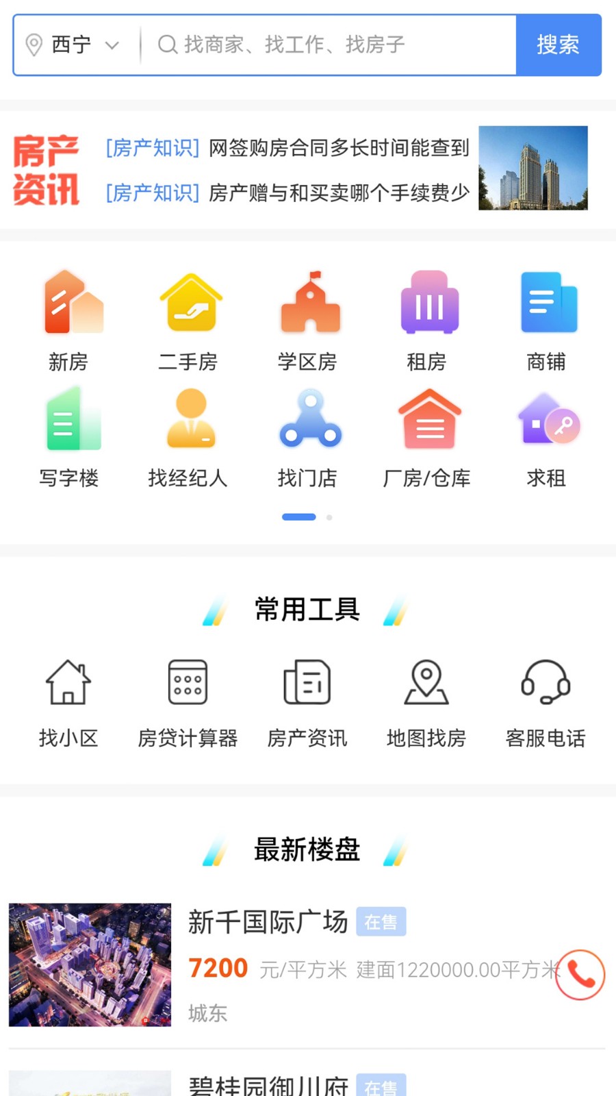 �ຣ����app����