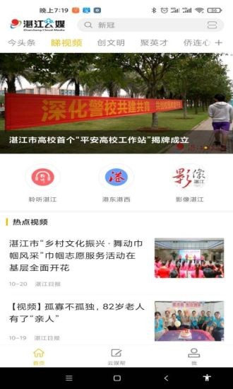 տ����ýapp����