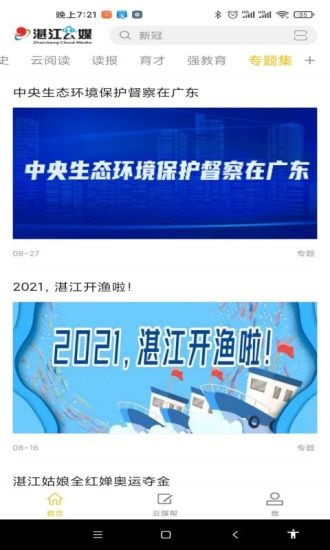 տ����ýapp����