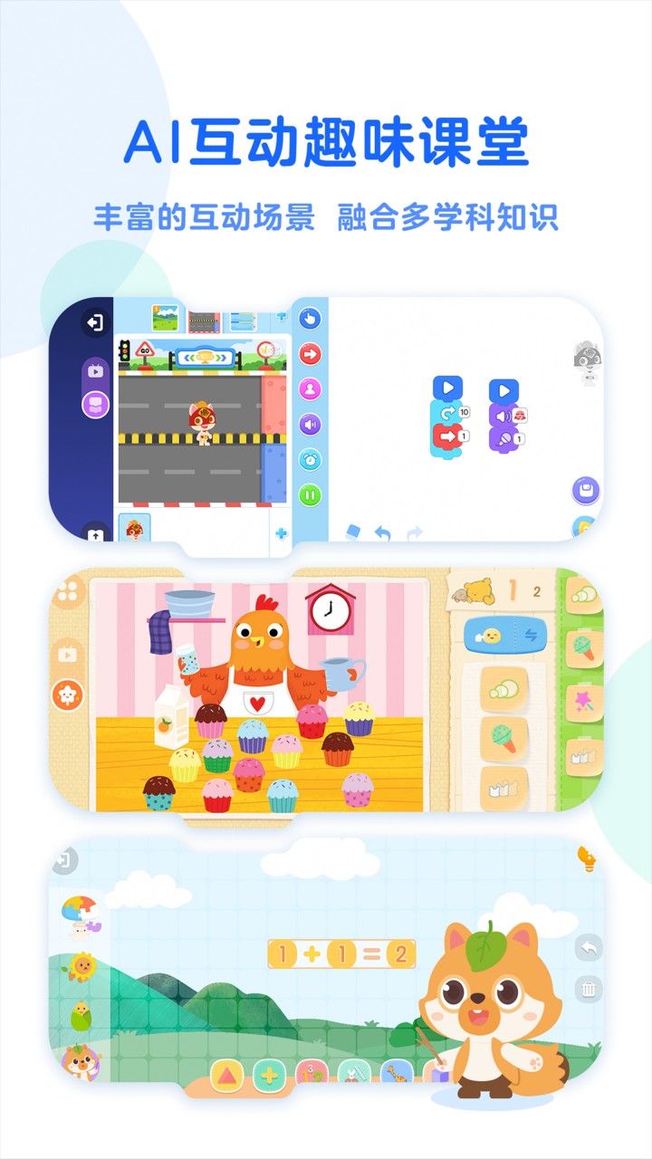 С����׶����app����