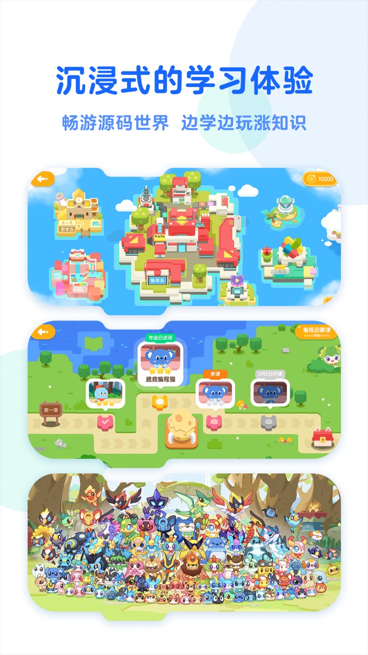 С����׶����app����