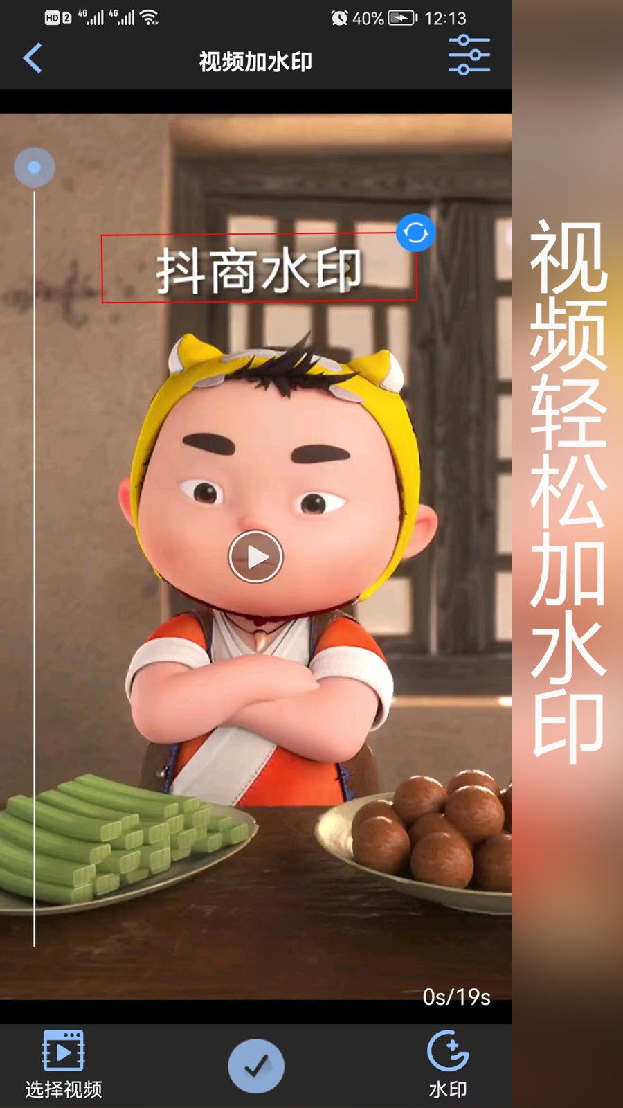 ����ˮӡ����ƽ������