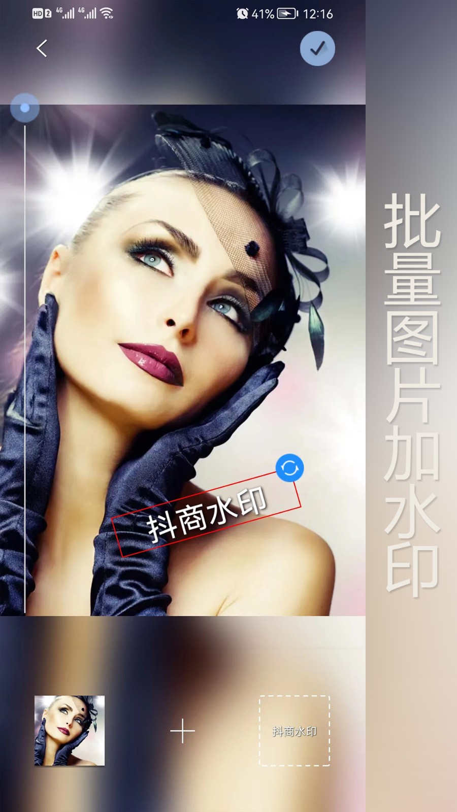 ����ˮӡ����ƽ������