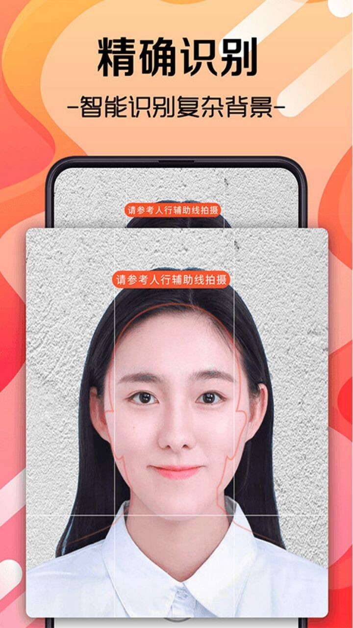 ��ɽ֤����app����