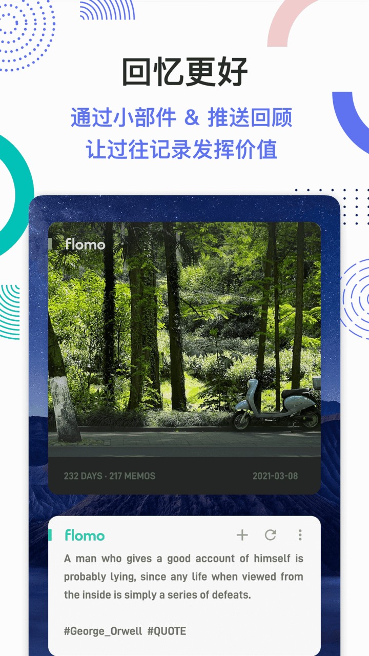 flomo�ʼ��ƽ������