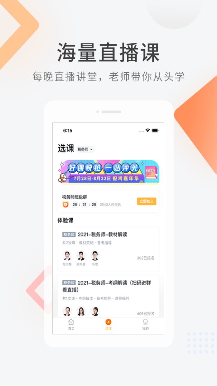 ��ƿ����app����