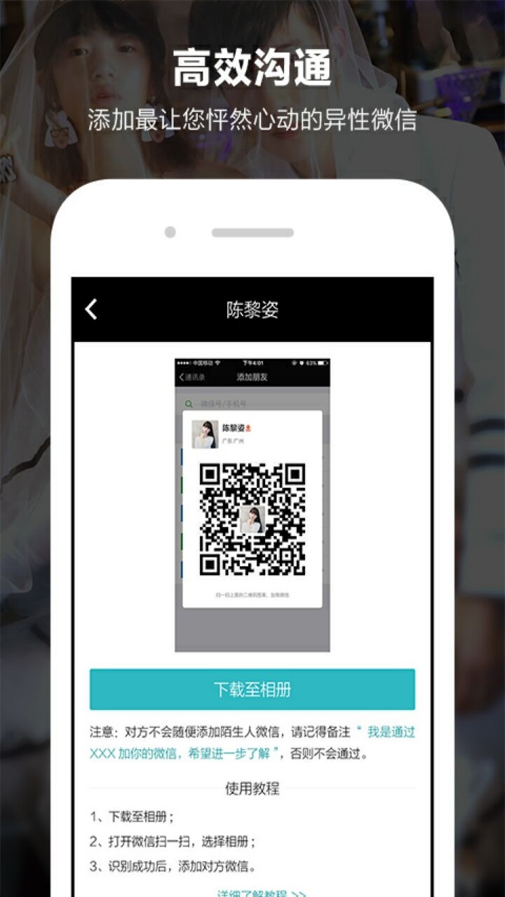 һ�����app��������