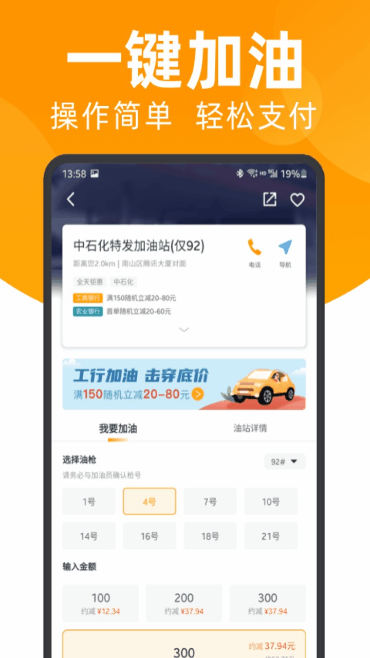 �׼���app����