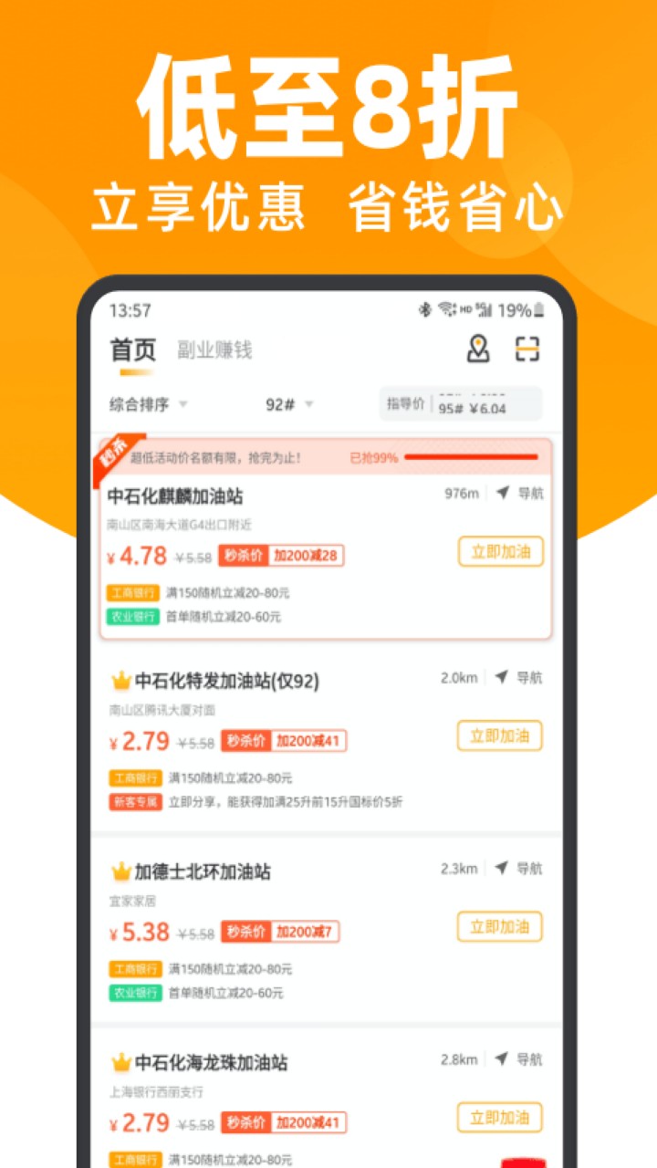 �׼���app����