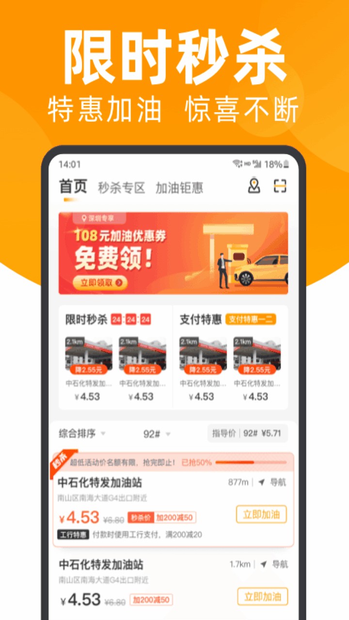 �׼���app����