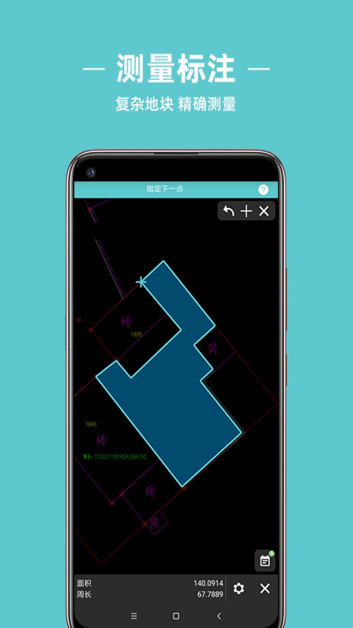 �Ƴ�CAD����ƽ��