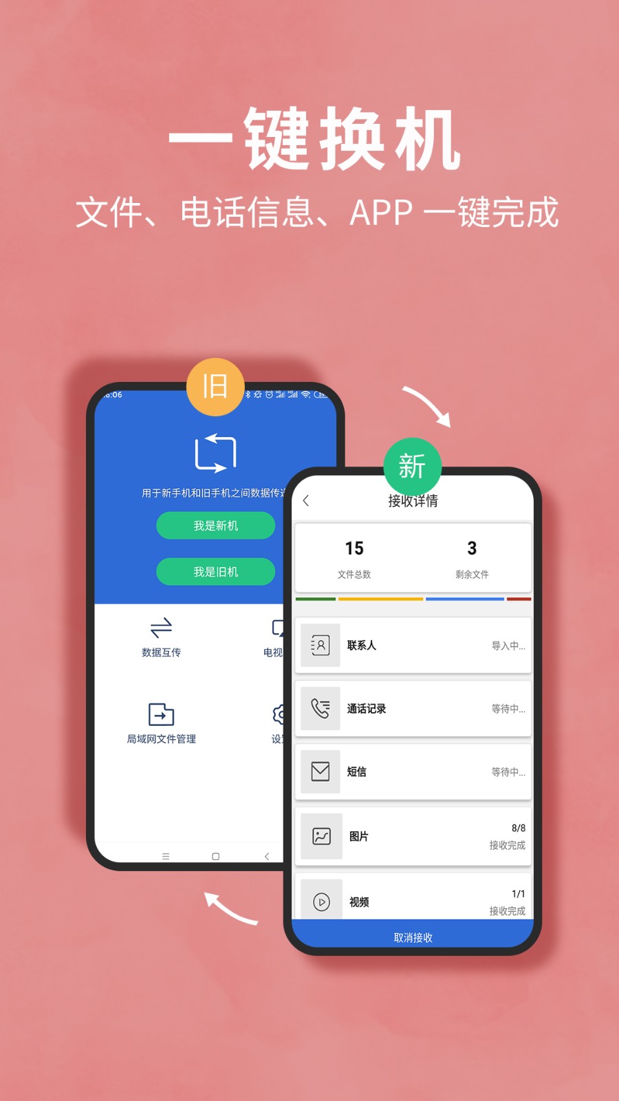 ������������app����