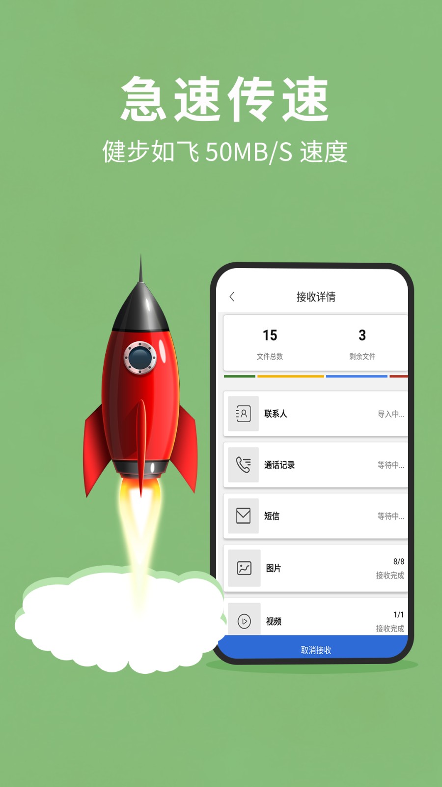 ������������app����