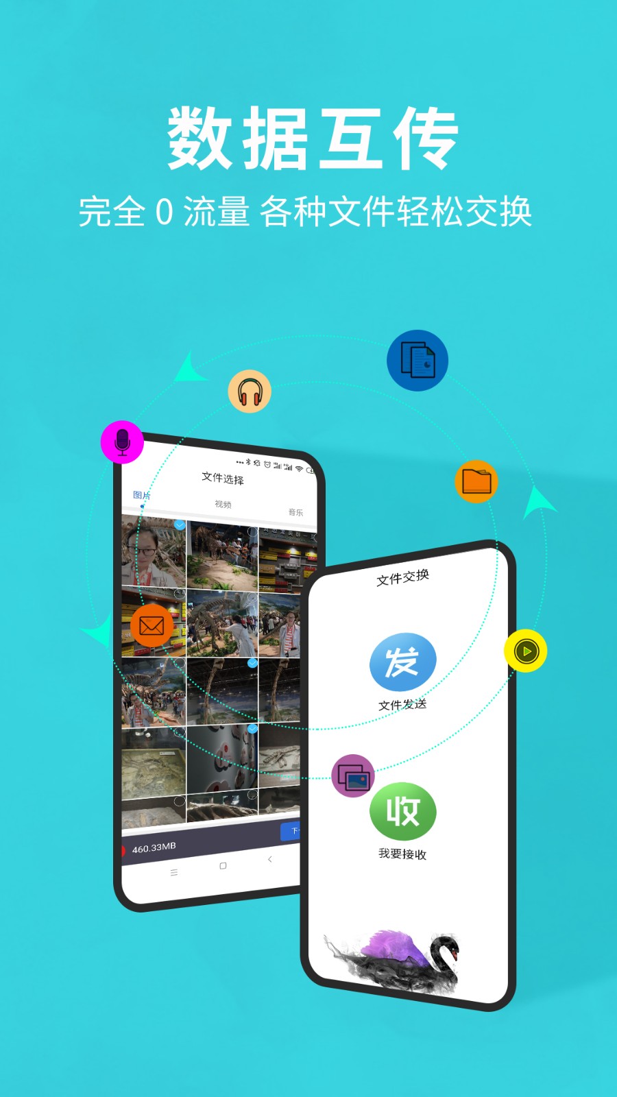 ������������app����