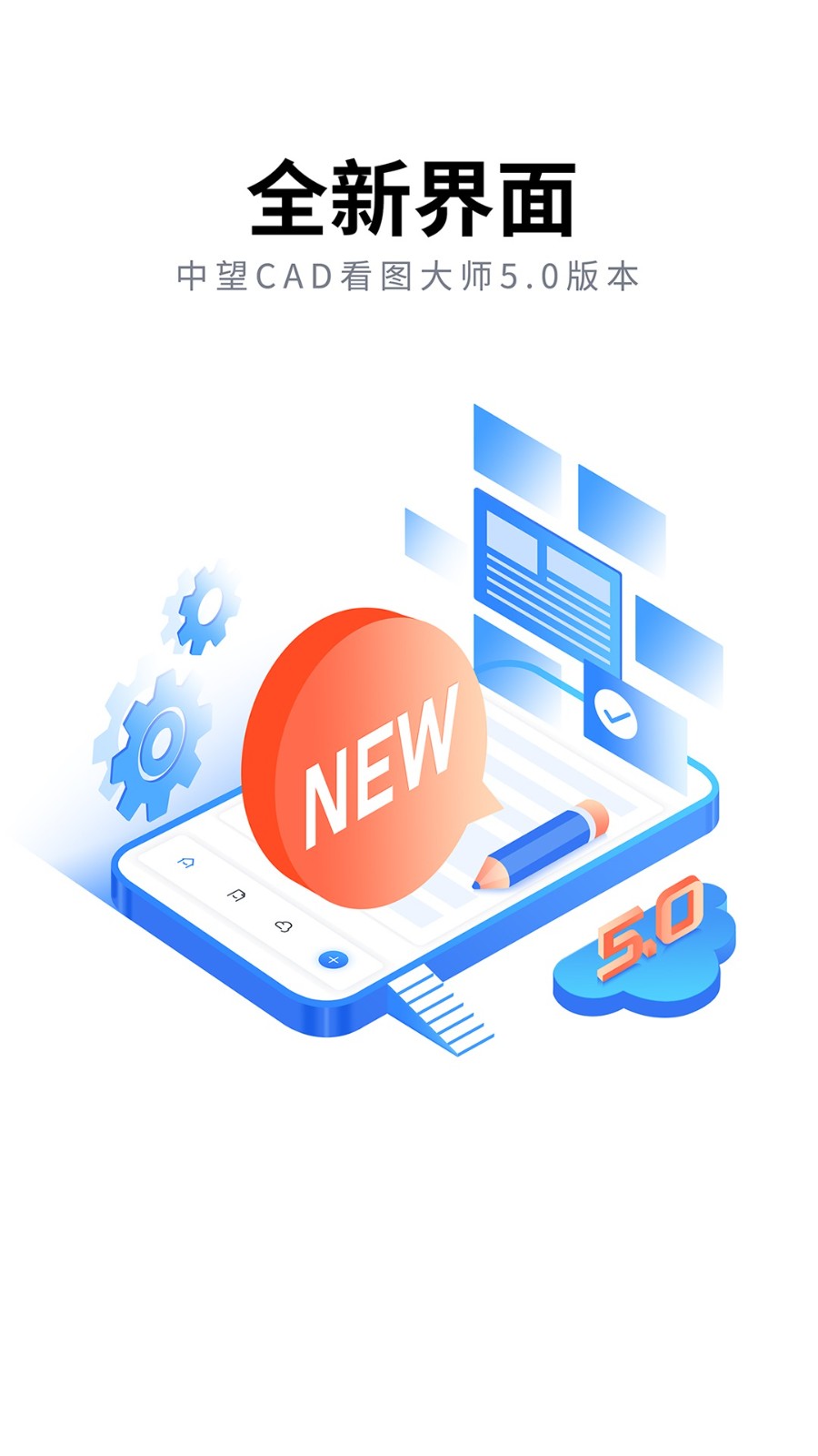 CAD��ͼ��ʦ�ֻ�������