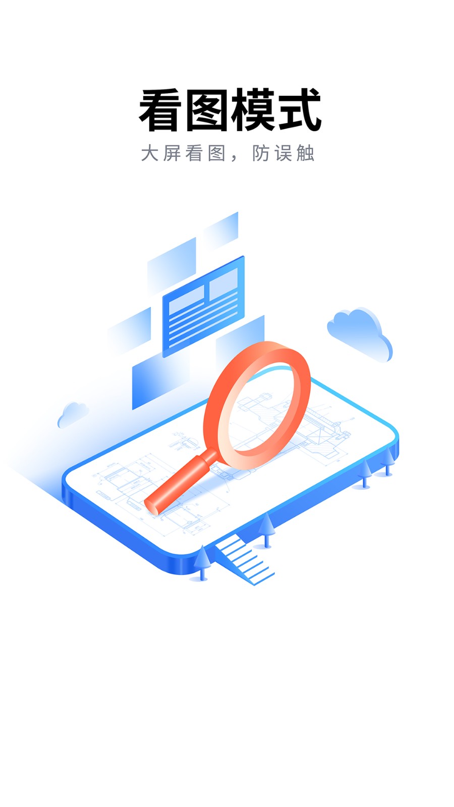 CAD��ͼ��ʦ�ֻ�������