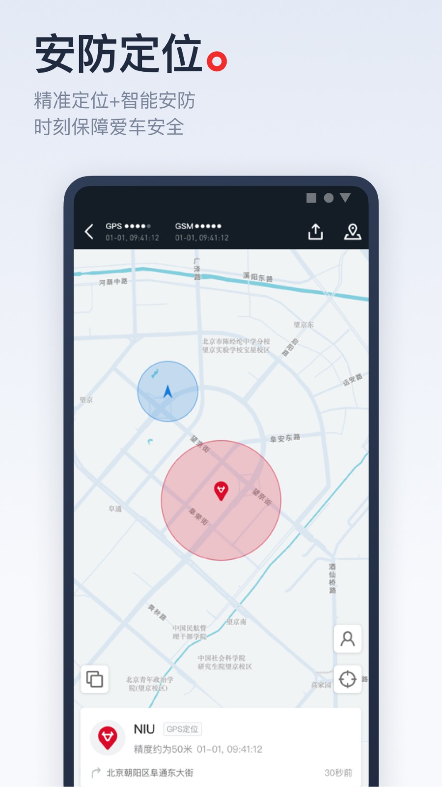 Сţ�綯��app���ذ�װ