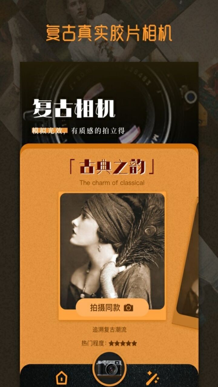 Huji��Ƭ�˾�app����