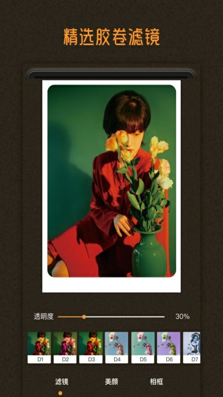 Huji��Ƭ�˾�app����