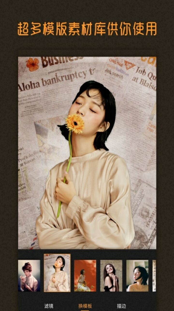 Huji��Ƭ�˾�app����