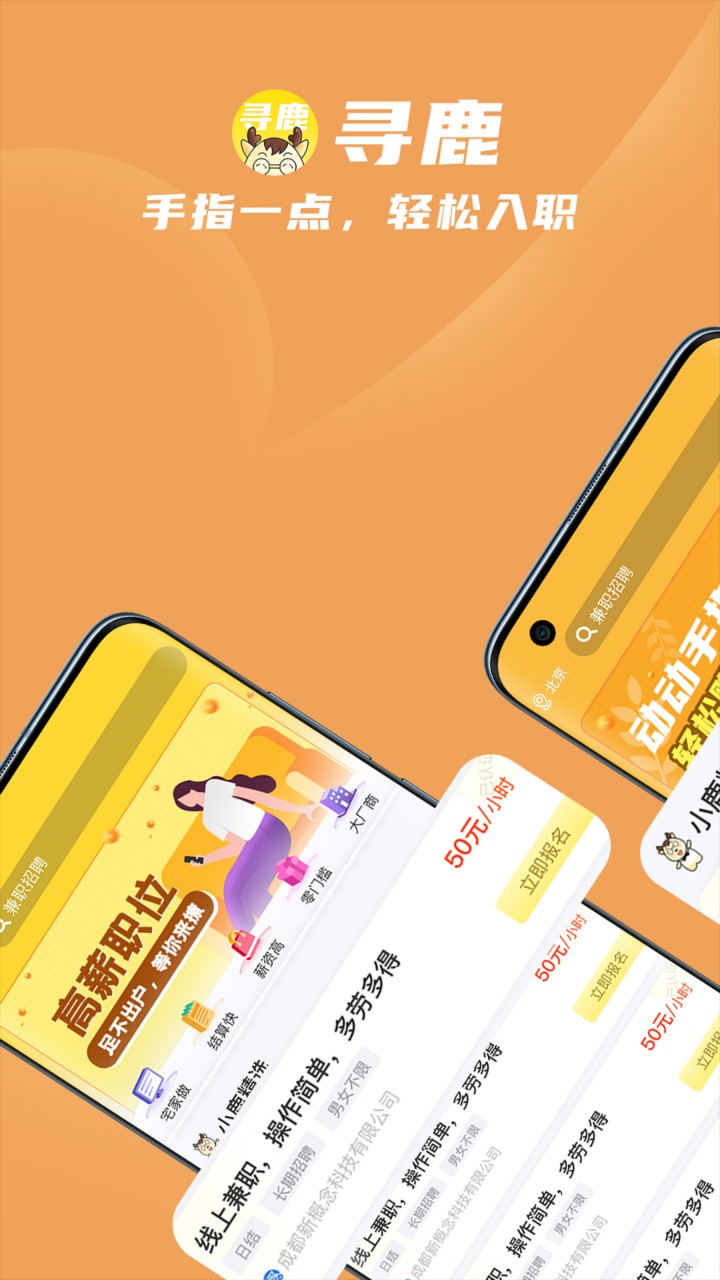 Ѱ¹��Ƹapp����