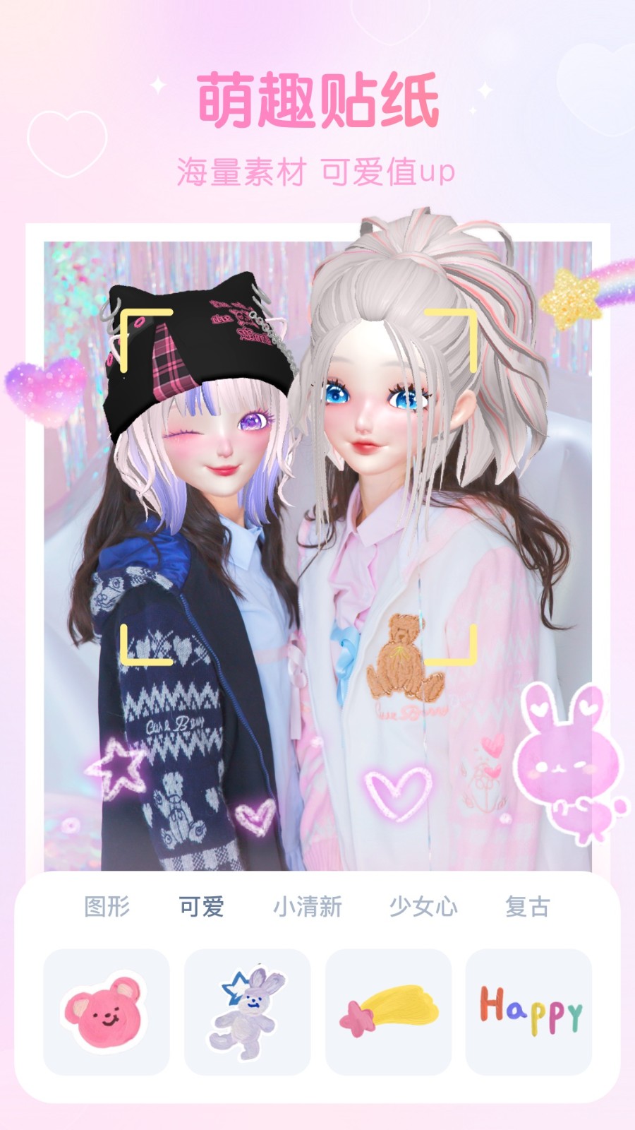 GirlsCam������ذ�װ