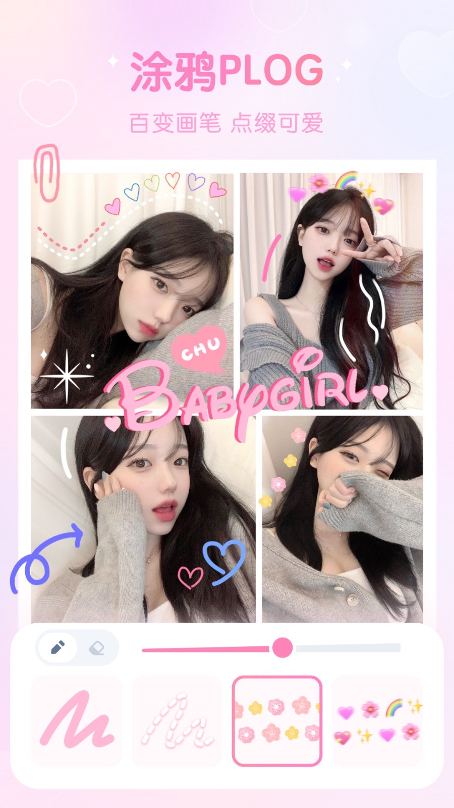 GirlsCam������ذ�װ