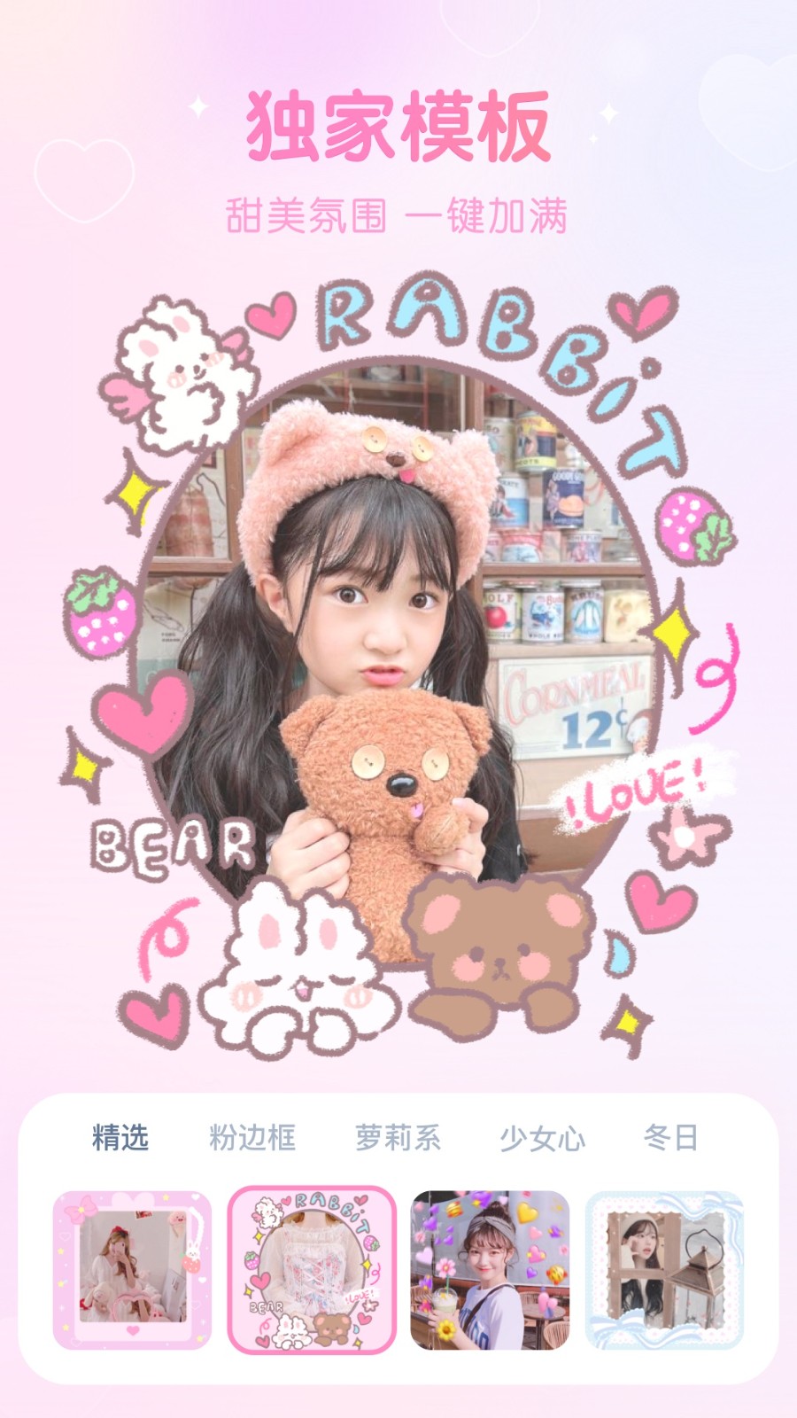 GirlsCam������ذ�װ