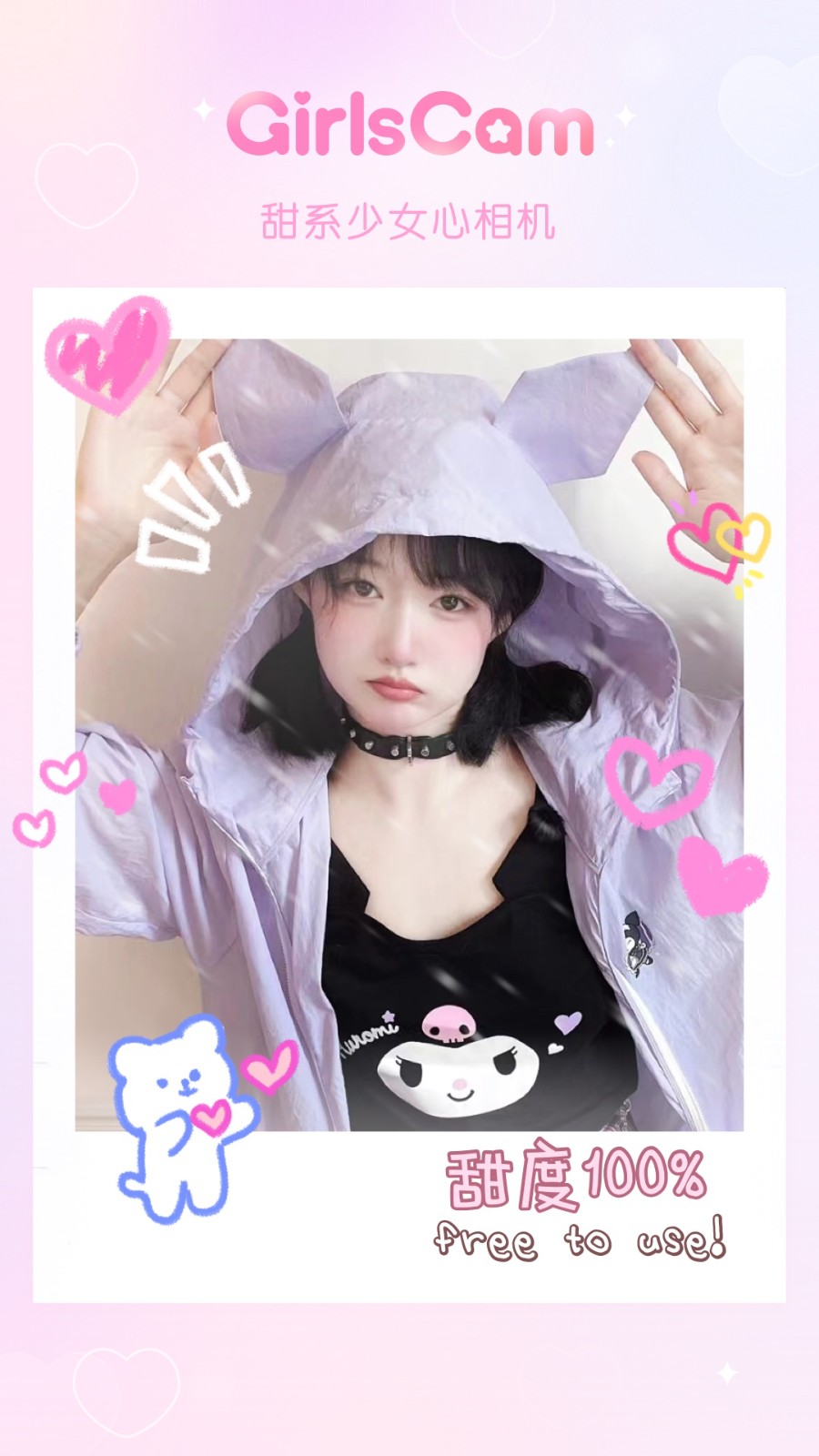 GirlsCam������ذ�װ