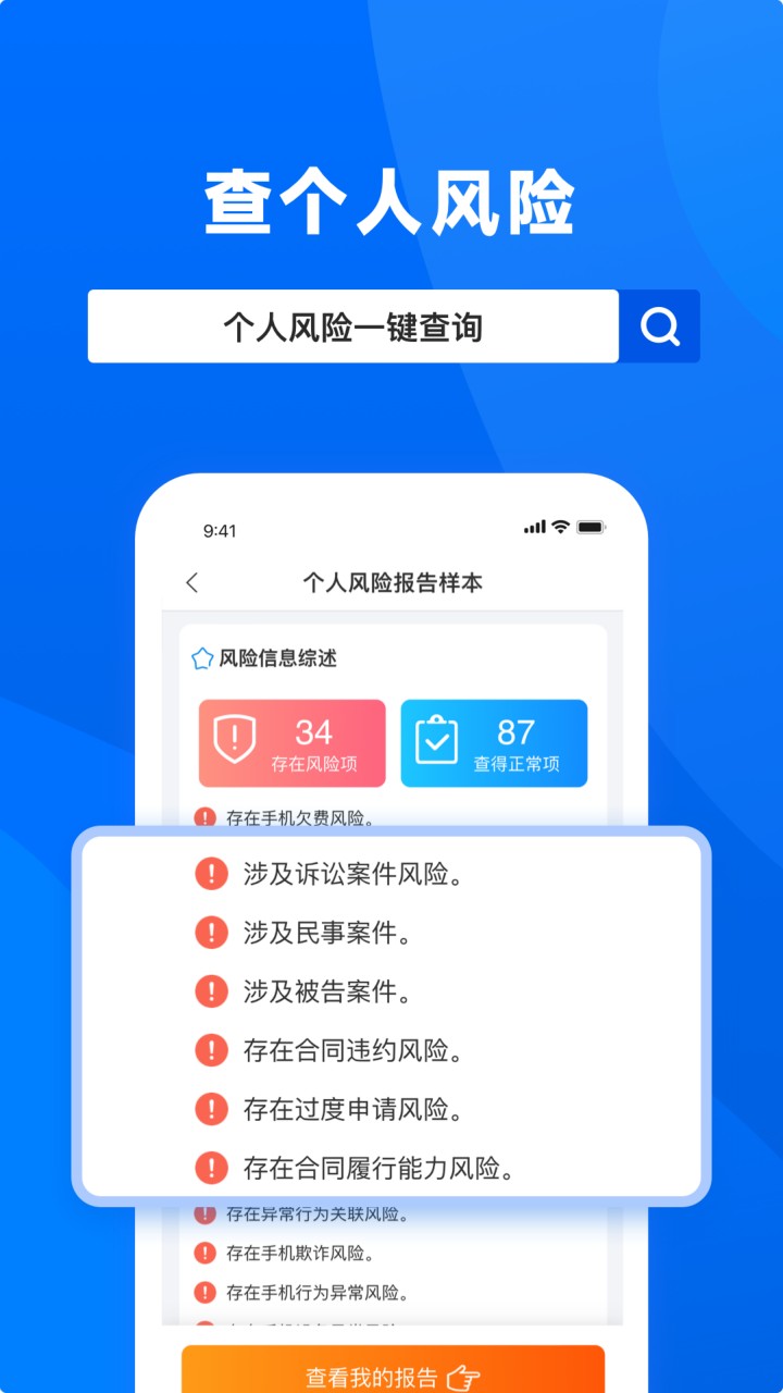 ��������app�ٷ�����