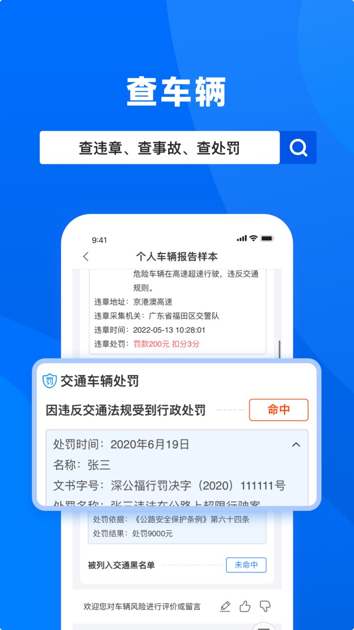 ��������app�ٷ�����